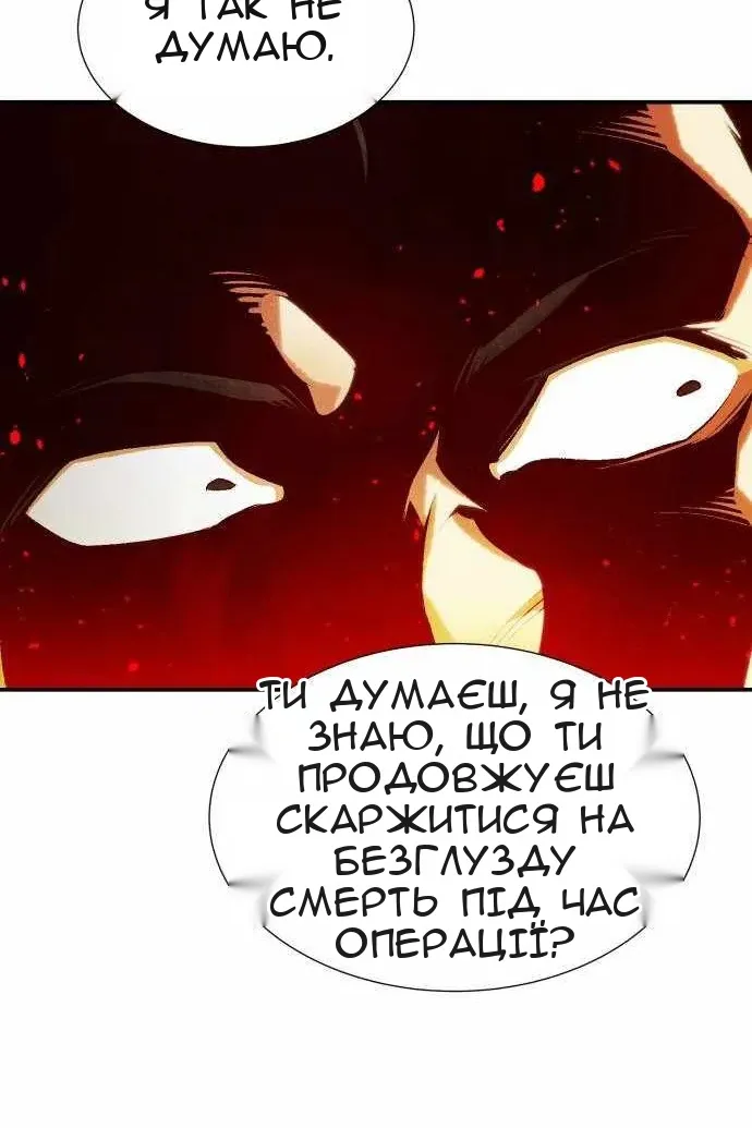 Сторінка 44