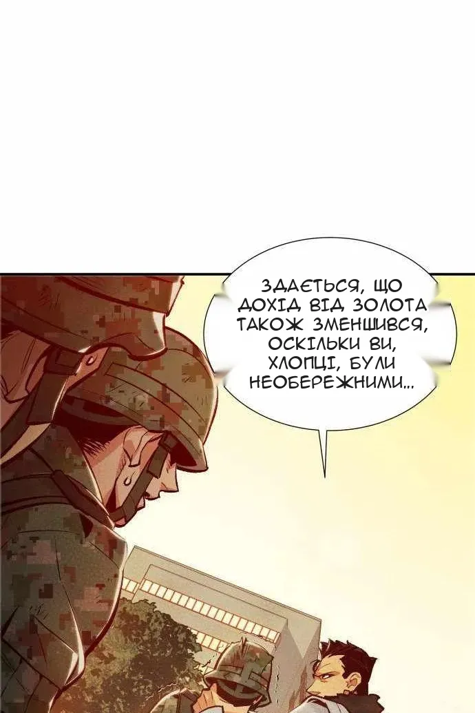 Сторінка 45