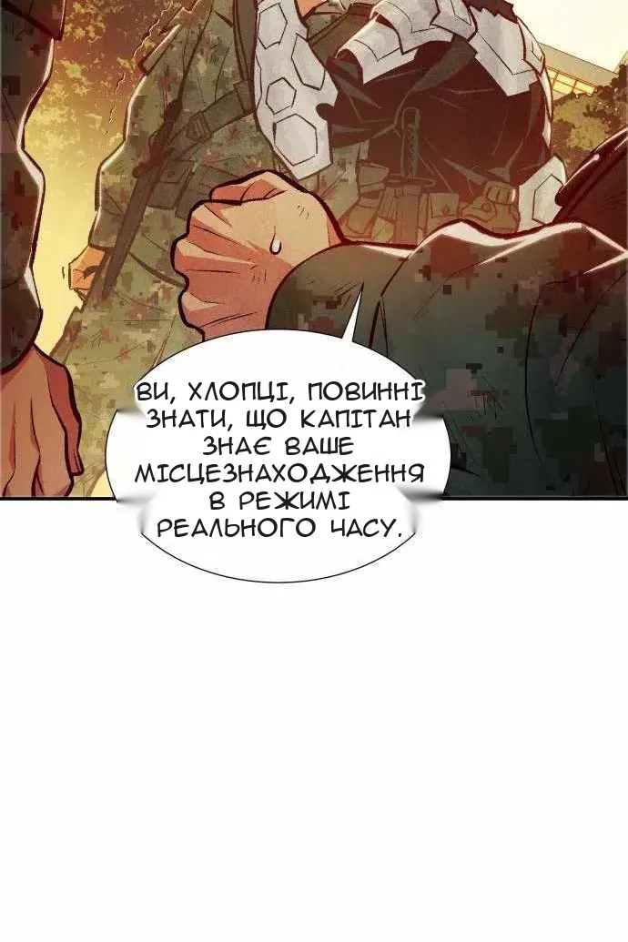 Сторінка 46