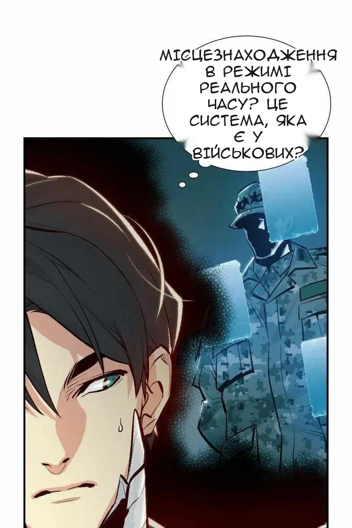Сторінка 47