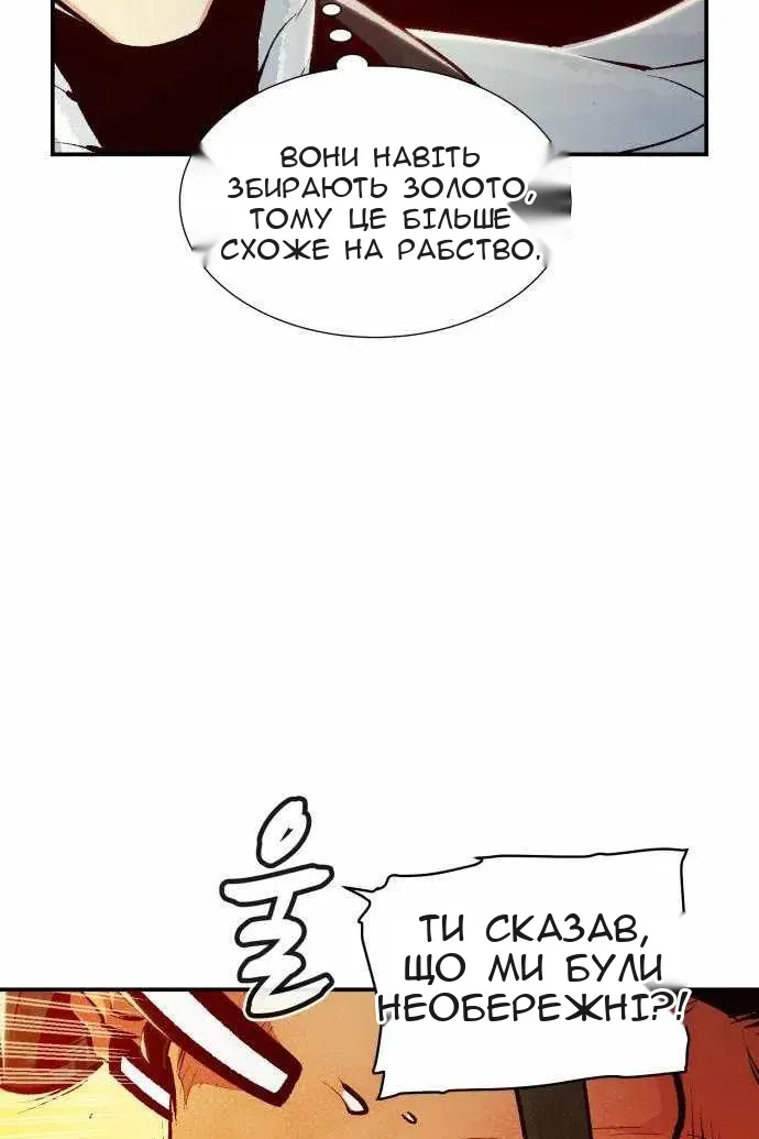 Сторінка 48
