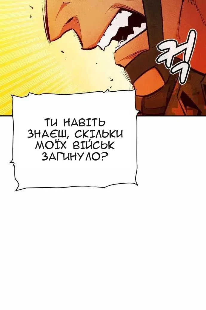 Сторінка 49
