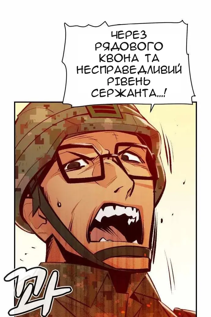 Сторінка 50