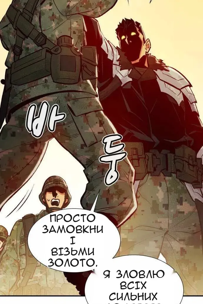 Сторінка 52