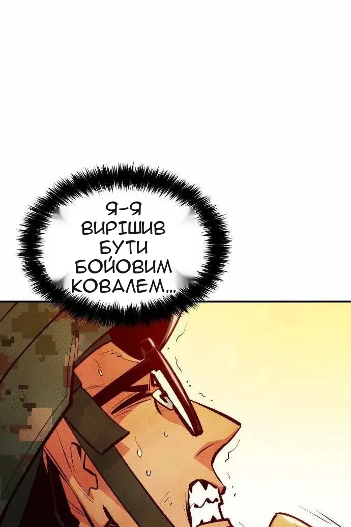 Сторінка 55