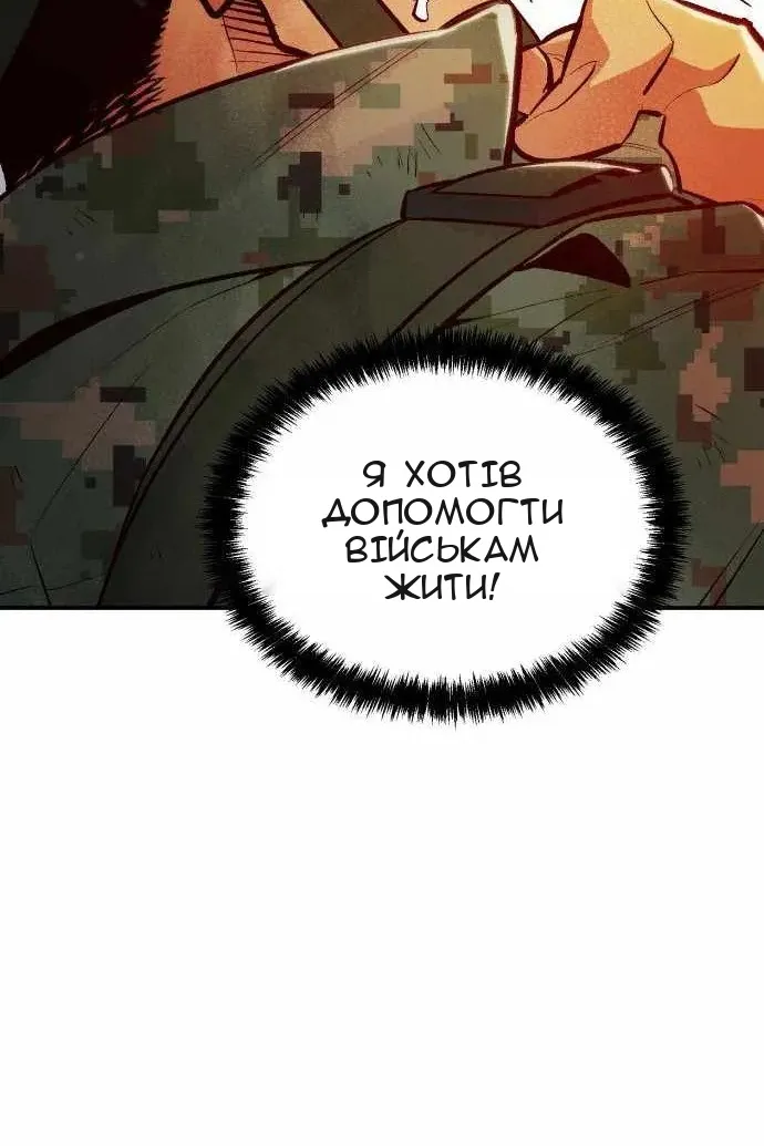 Сторінка 56