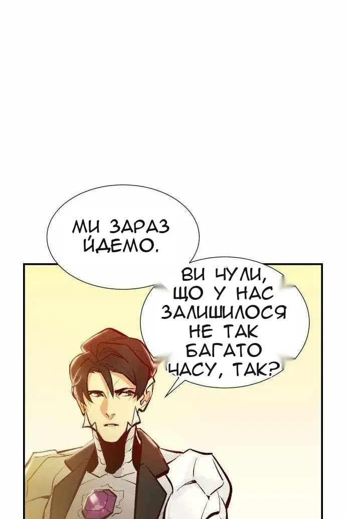 Сторінка 58