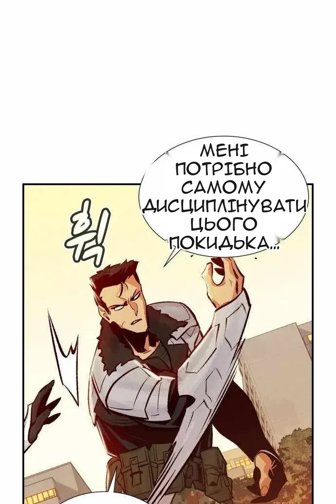 Сторінка 61