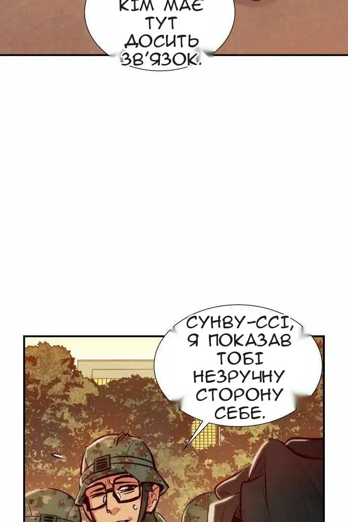 Сторінка 65