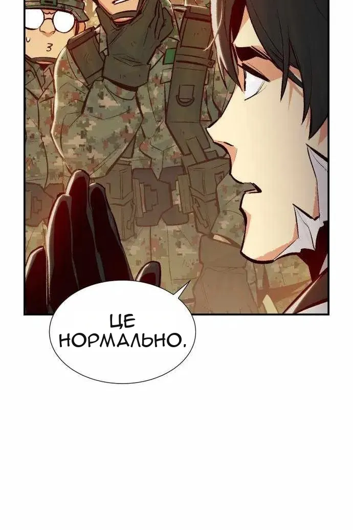 Сторінка 66