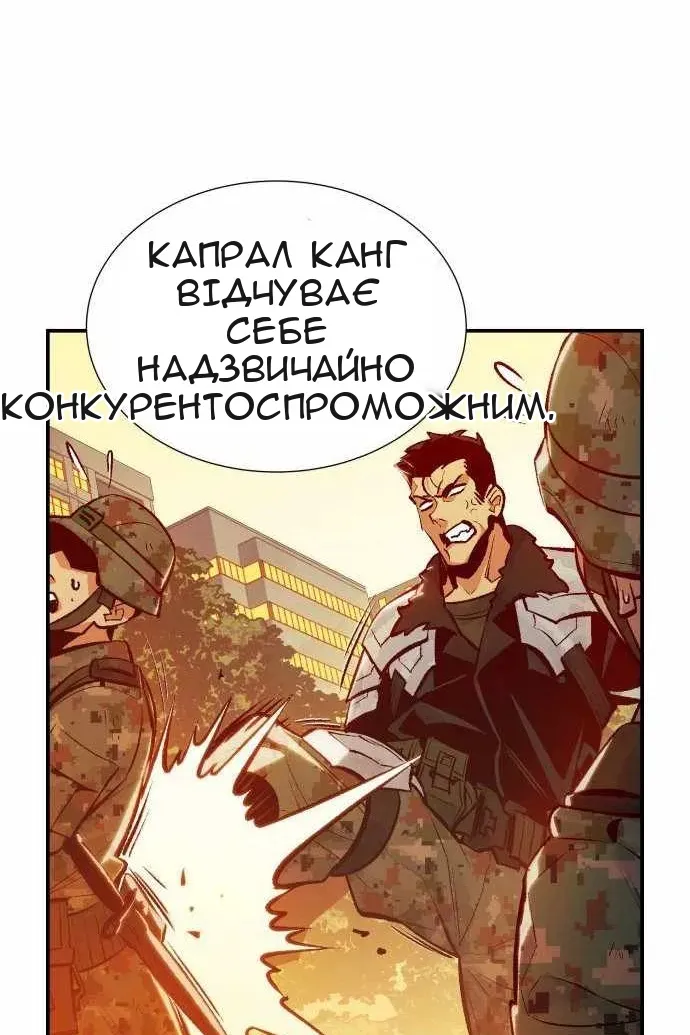 Сторінка 67