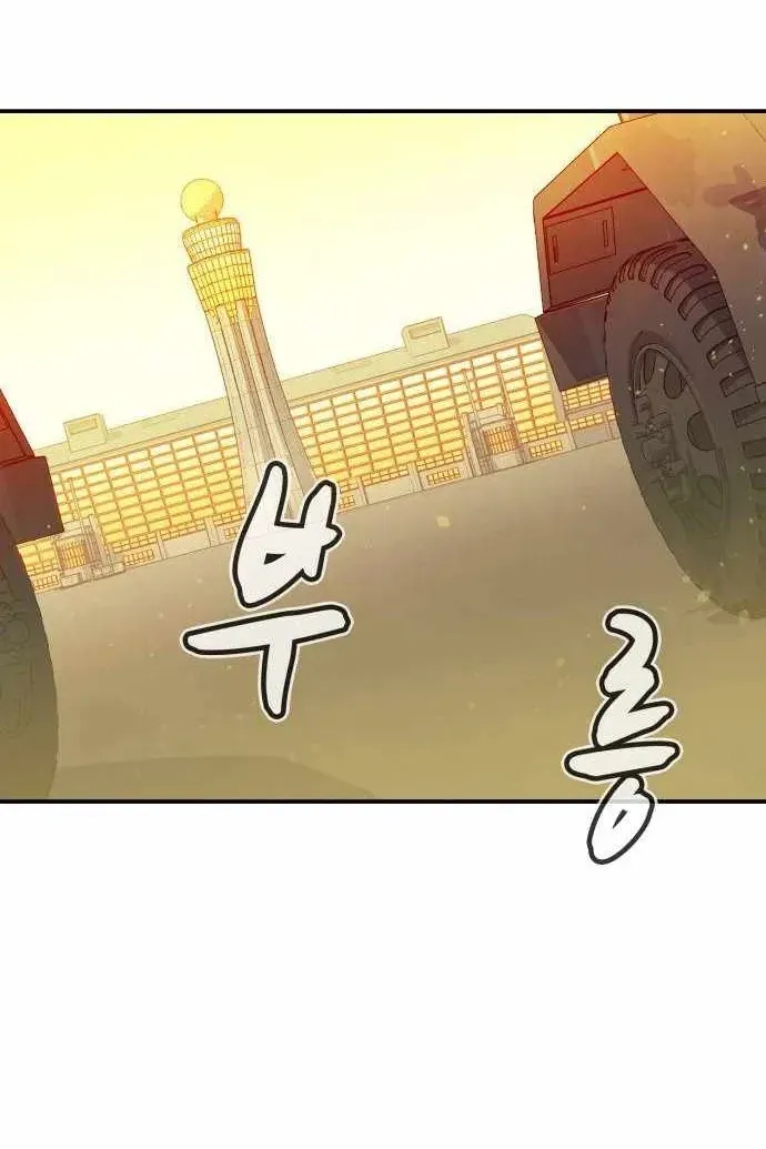 Сторінка 75
