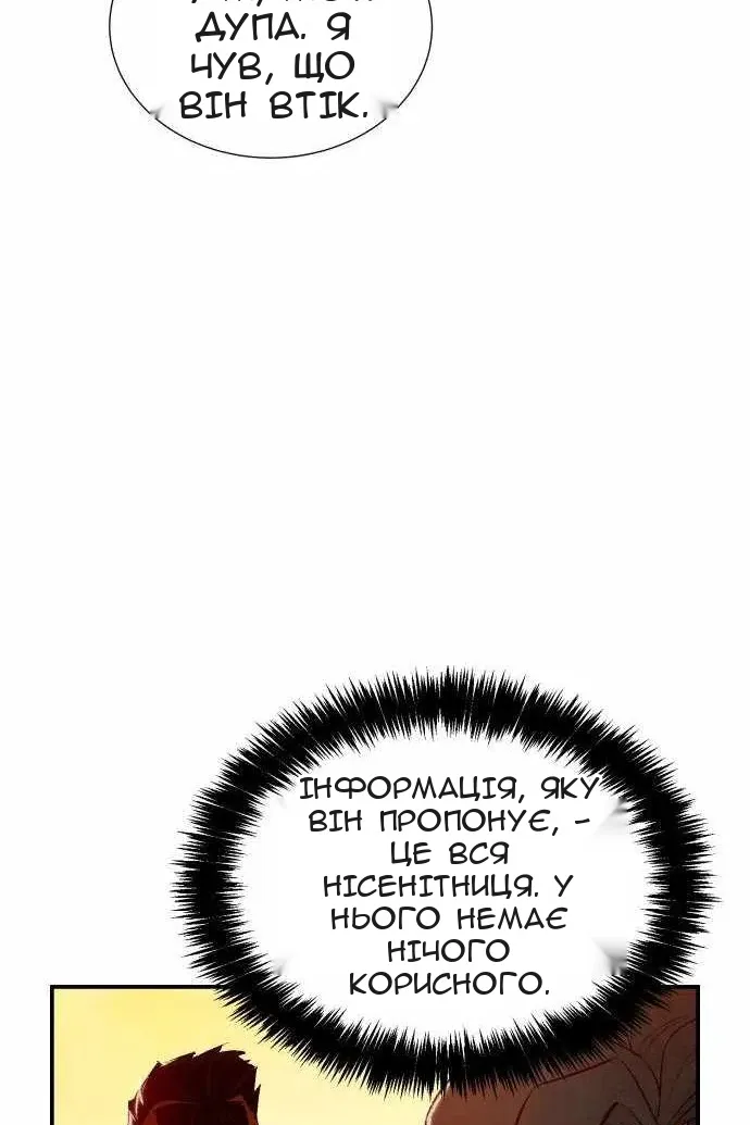 Сторінка 82