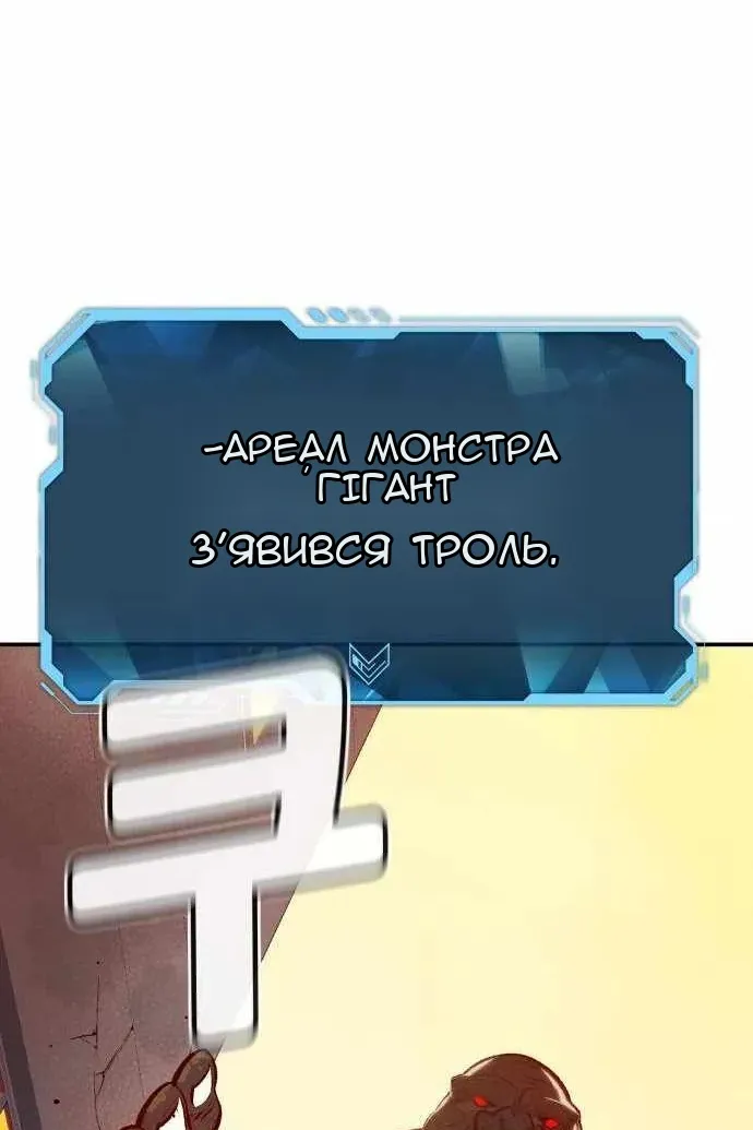 Сторінка 86