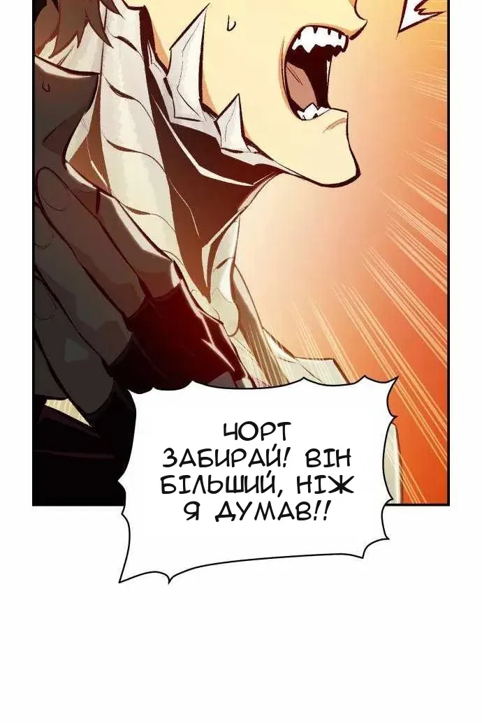 Сторінка 89