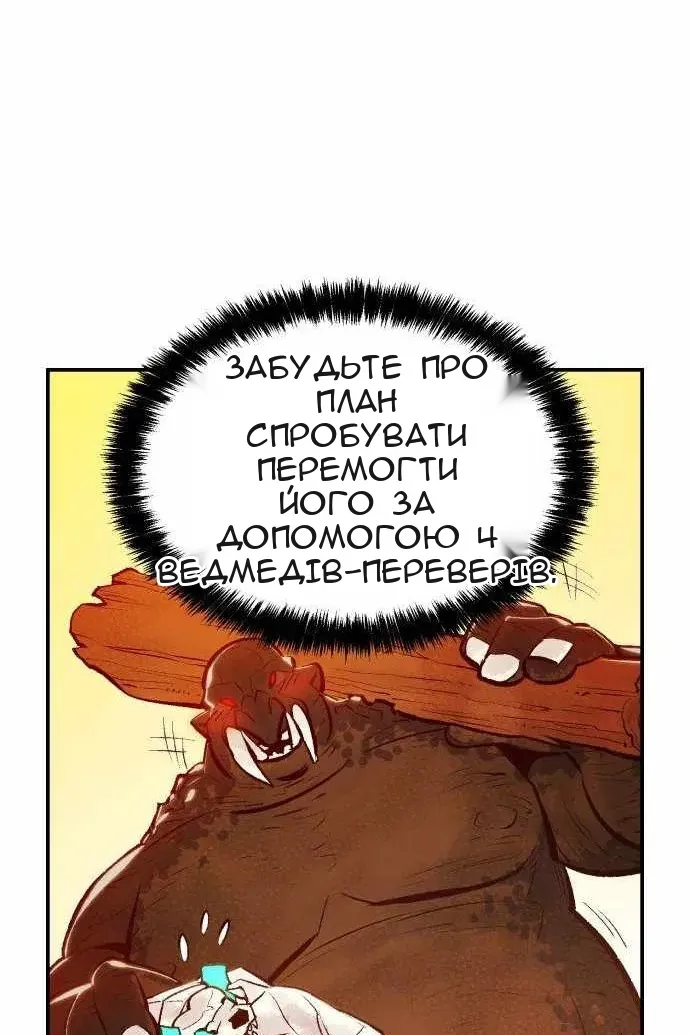 Сторінка 90