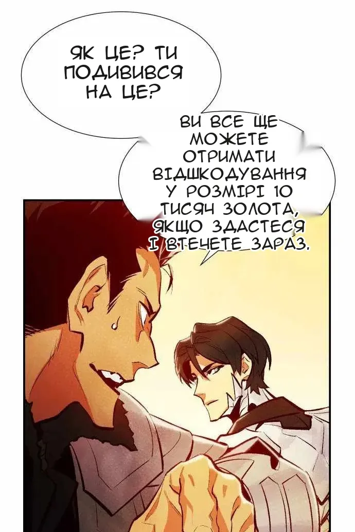 Сторінка 96