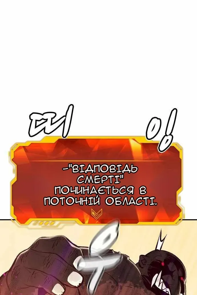 Сторінка 99