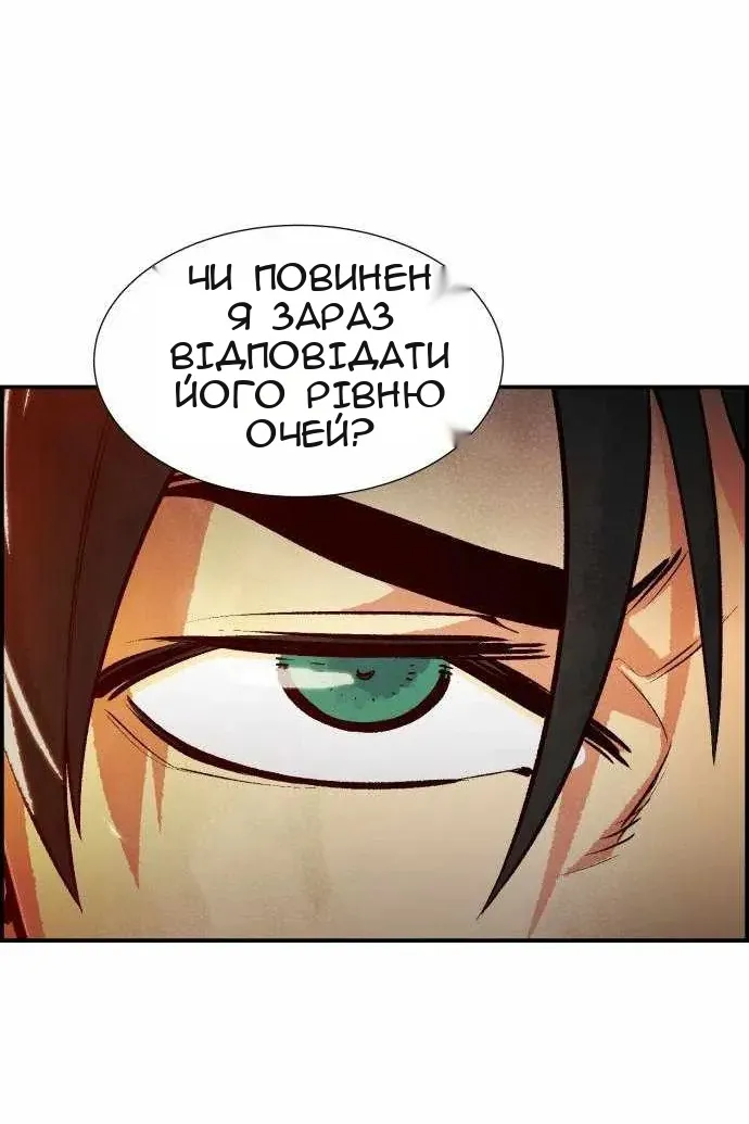Сторінка 108