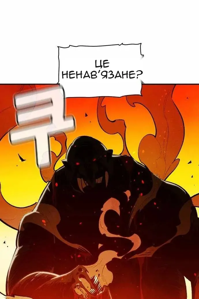 Сторінка 114
