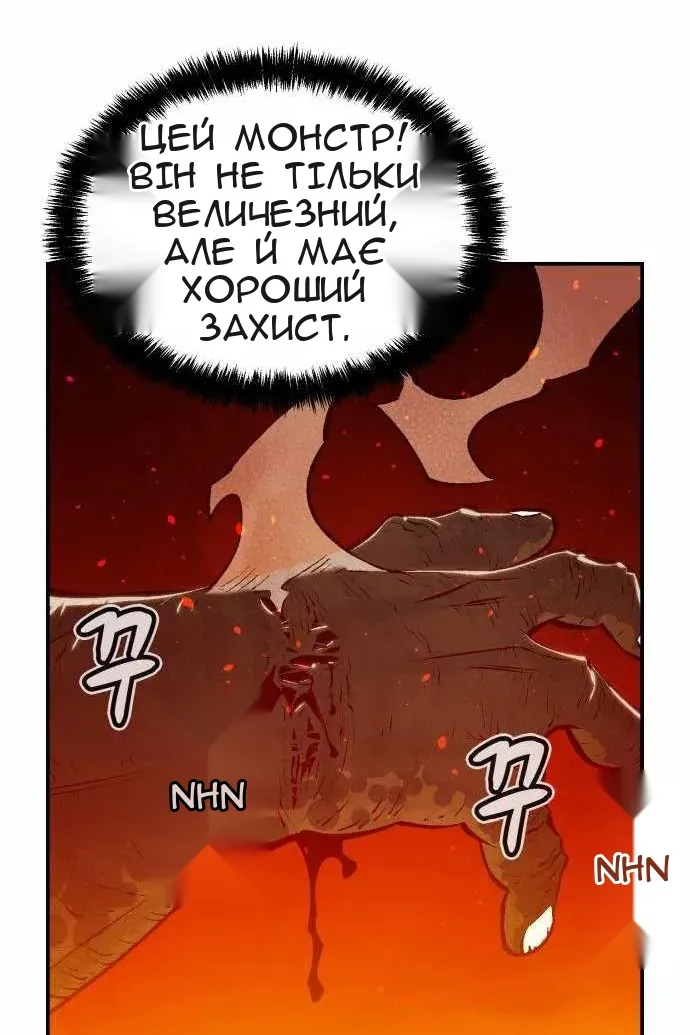 Сторінка 116