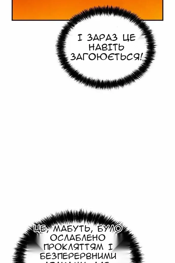 Сторінка 117