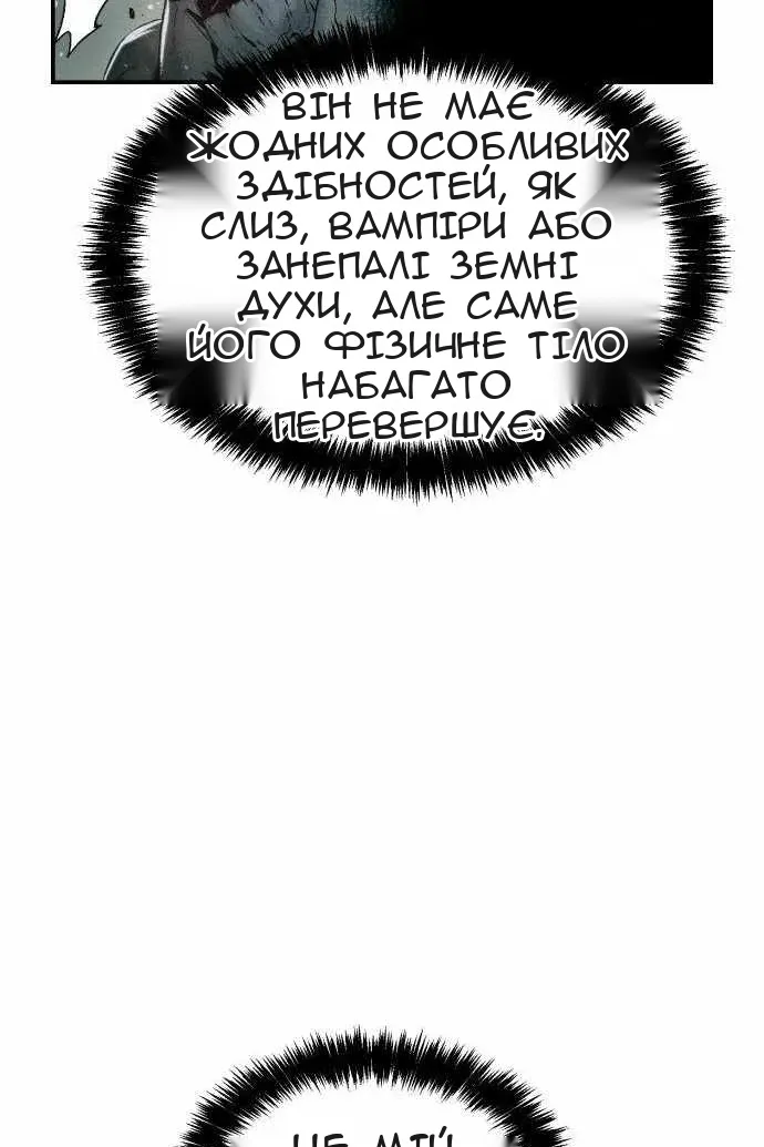 Сторінка 119