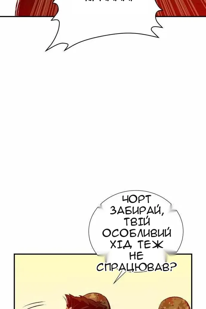 Сторінка 121