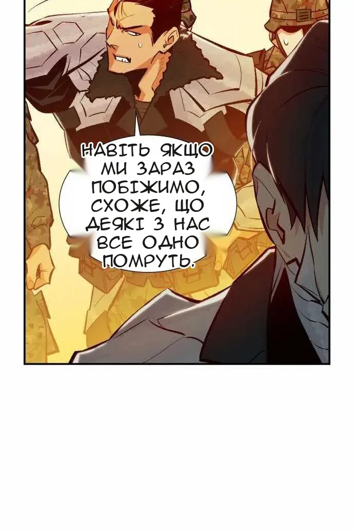 Сторінка 122