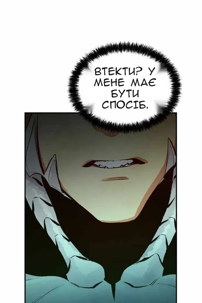Сторінка 123