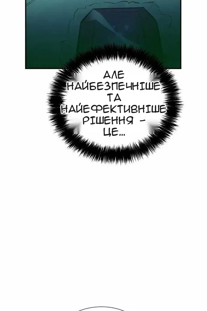 Сторінка 124
