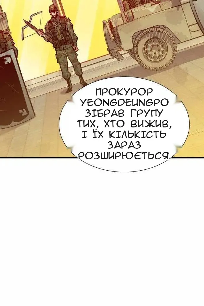 Сторінка 5