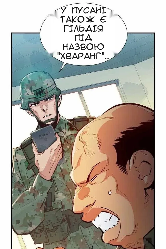 Сторінка 6