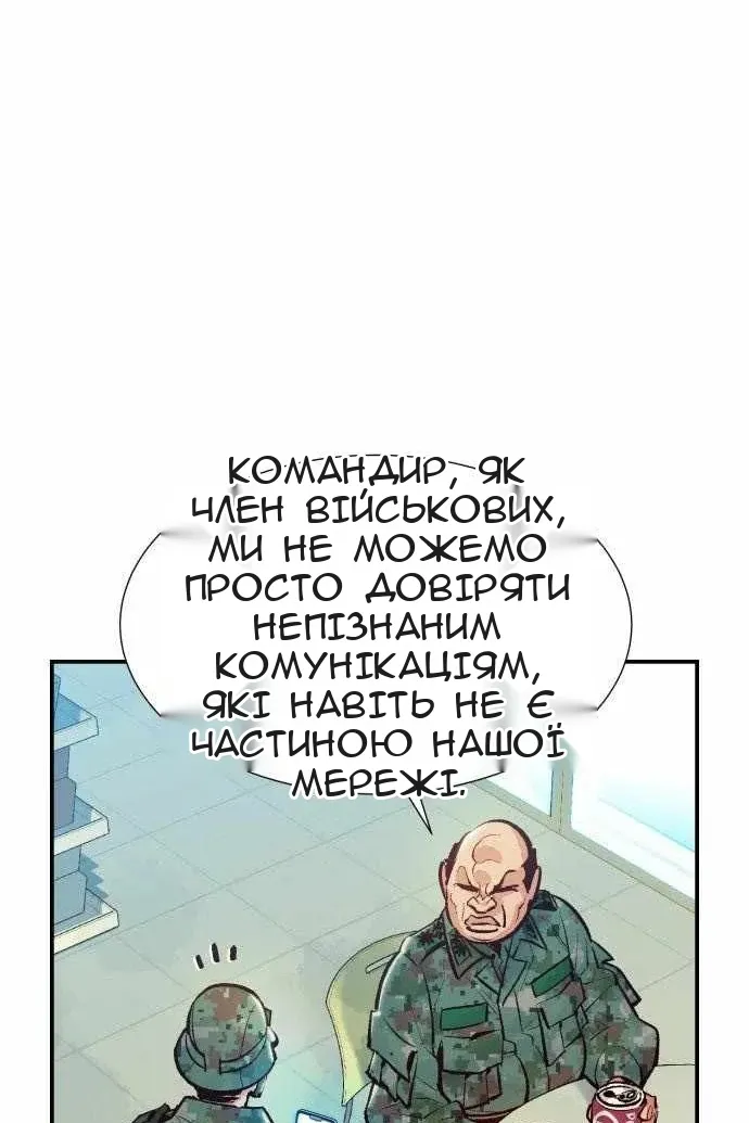 Сторінка 9