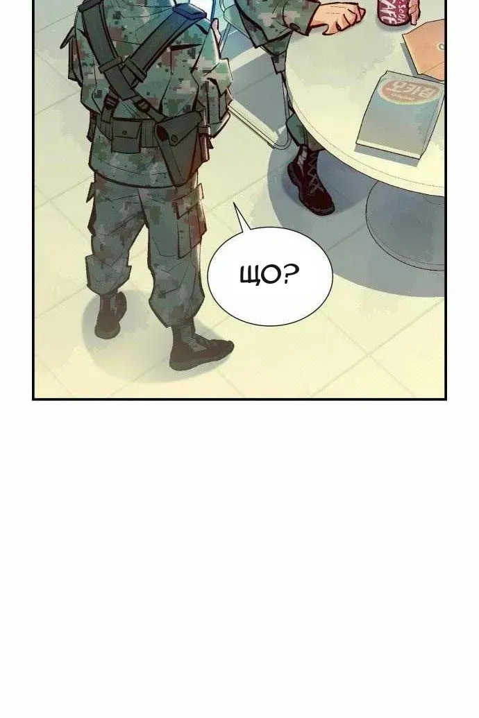 Сторінка 10