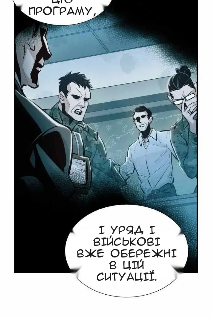 Сторінка 13