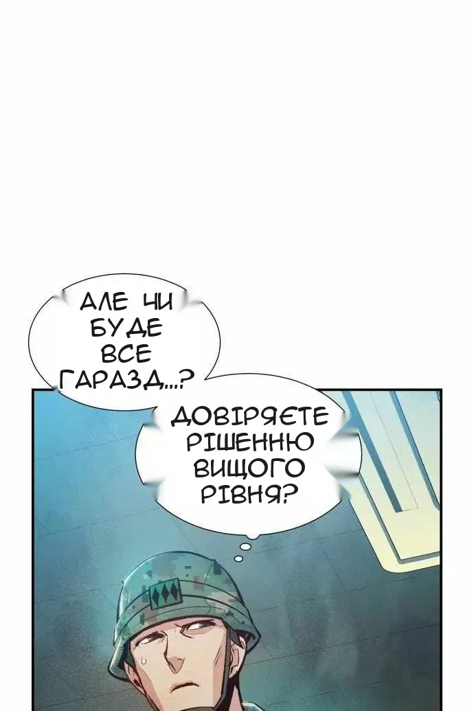 Сторінка 14