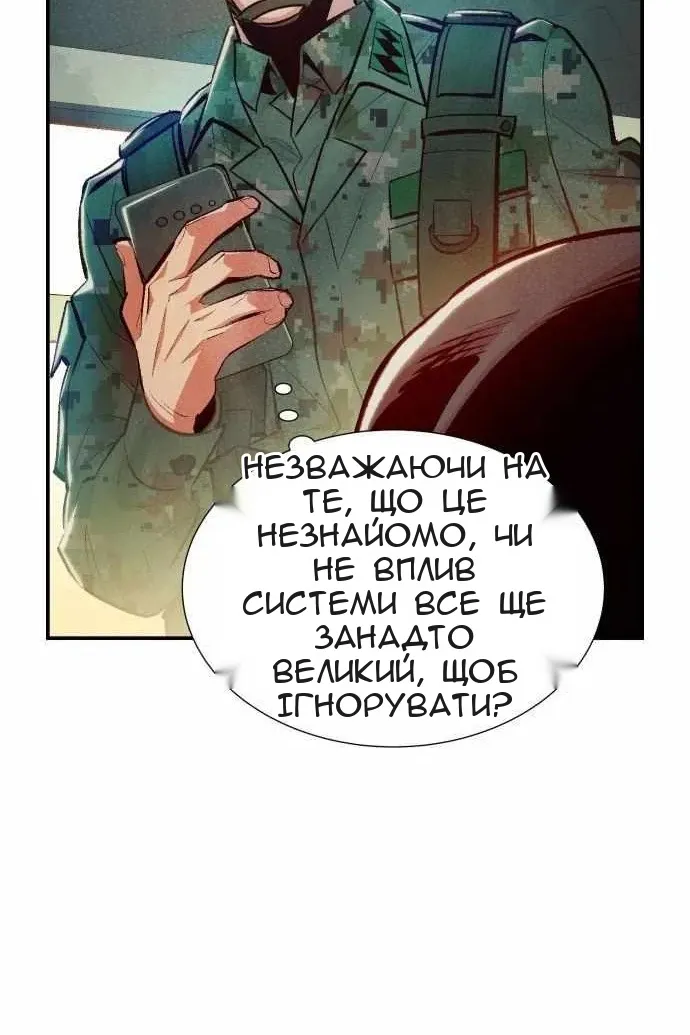 Сторінка 15