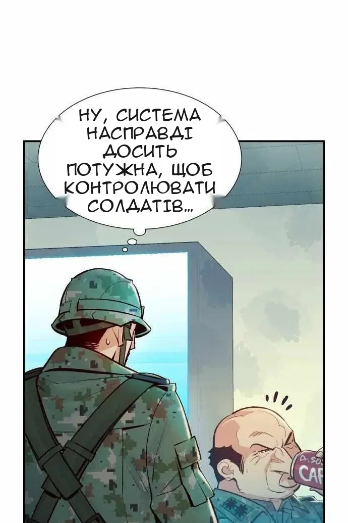 Сторінка 16