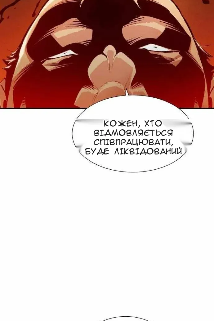 Сторінка 19