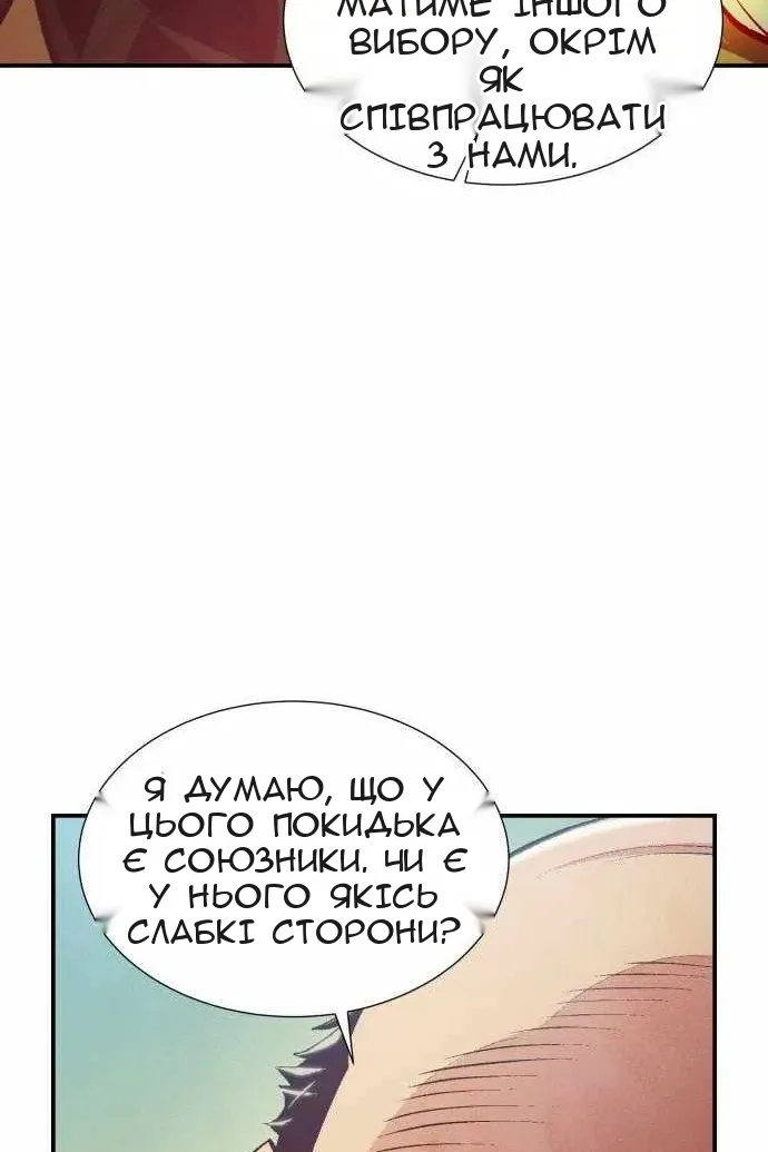 Сторінка 21