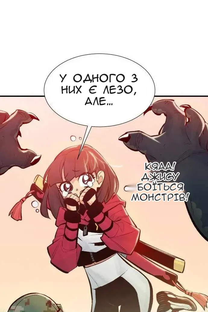Сторінка 23