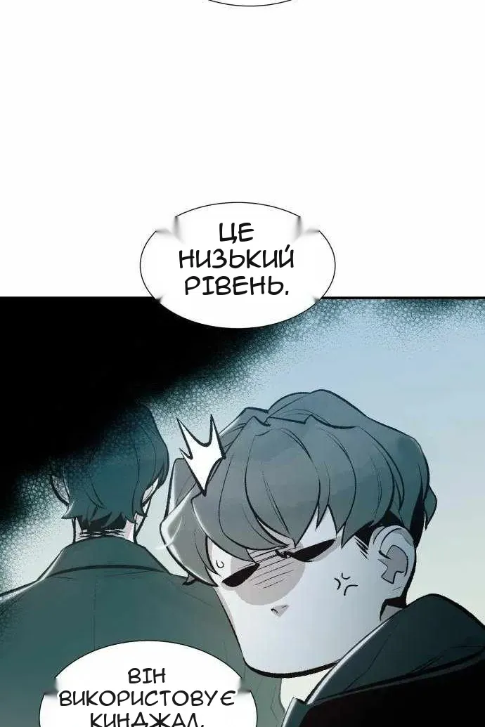 Сторінка 25