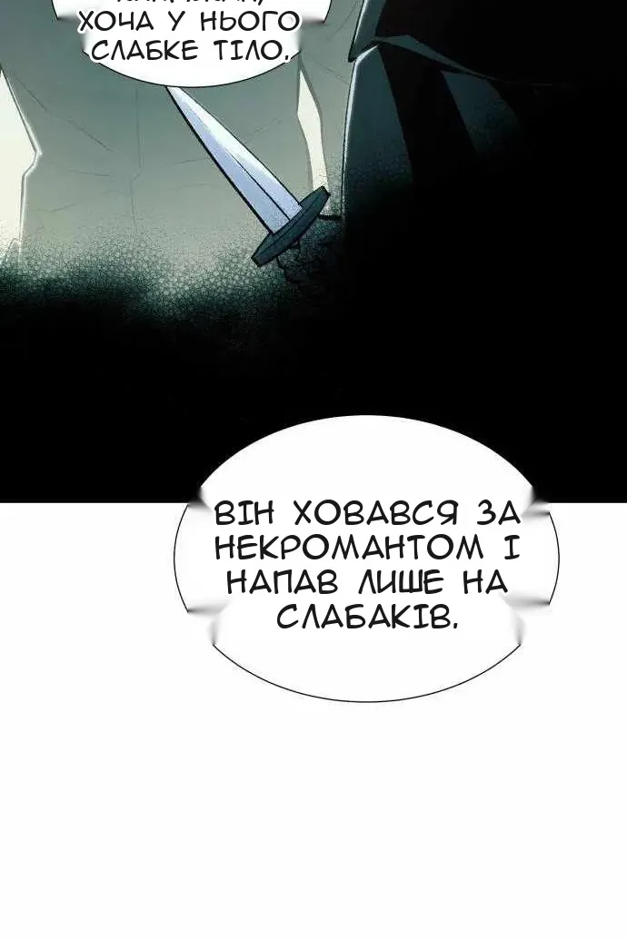 Сторінка 26