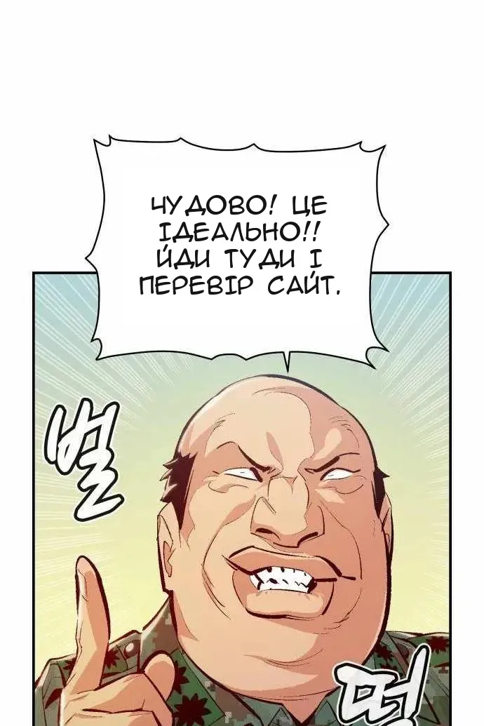 Сторінка 27