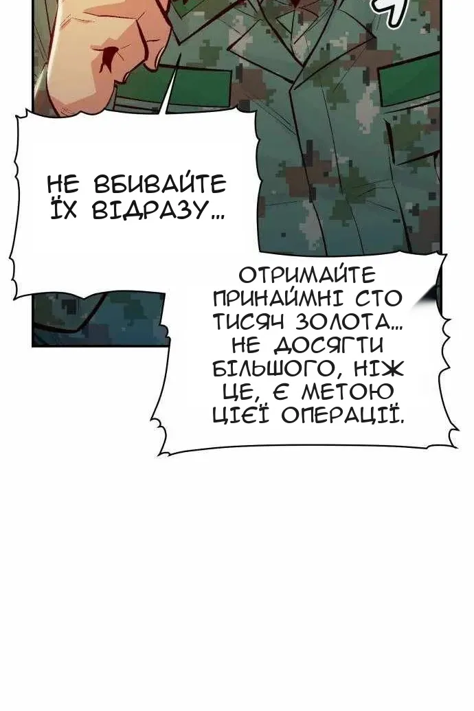 Сторінка 28