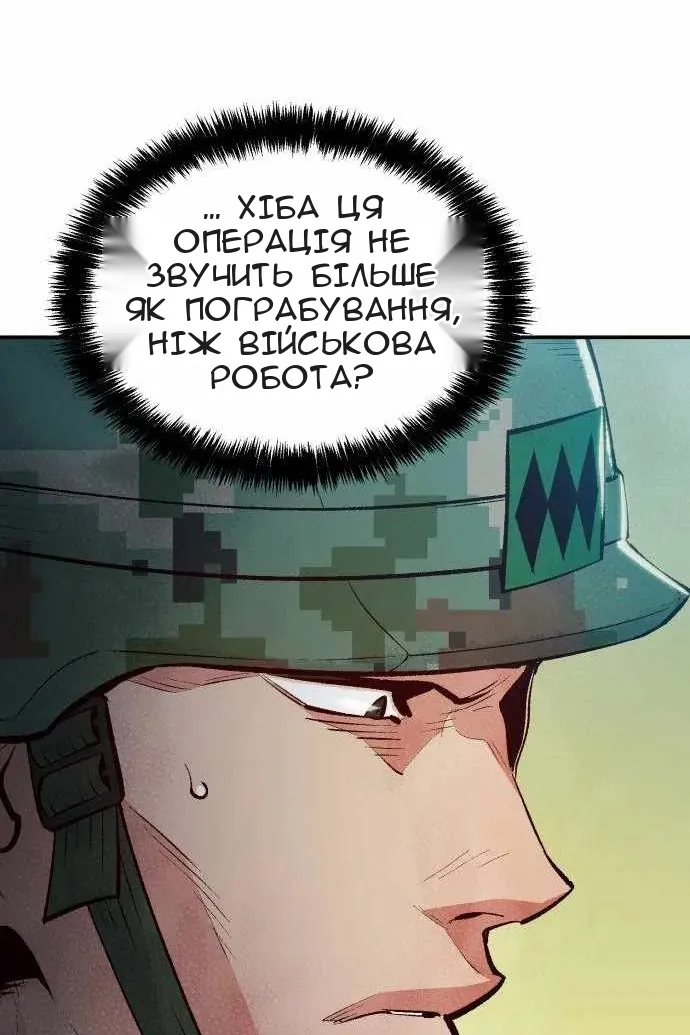 Сторінка 29