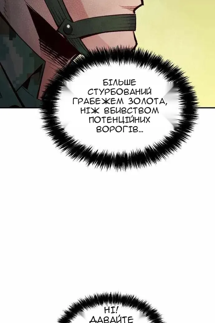 Сторінка 30