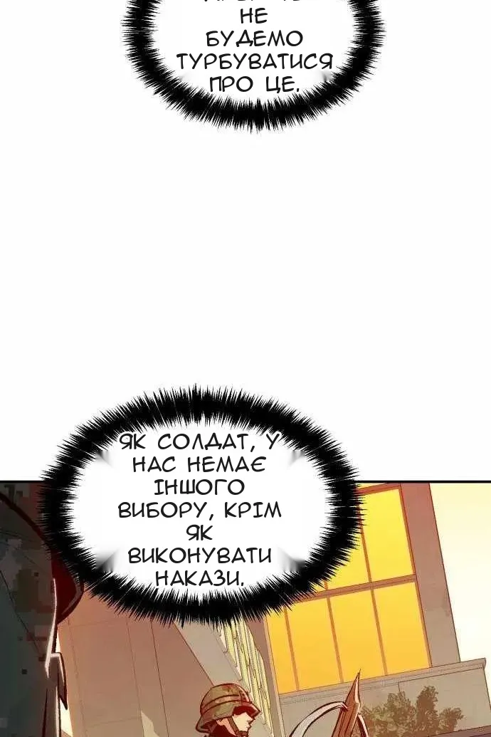 Сторінка 31