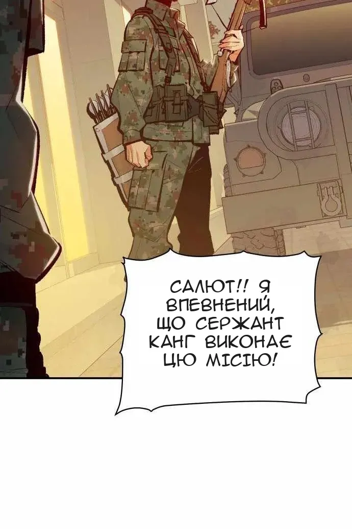 Сторінка 32